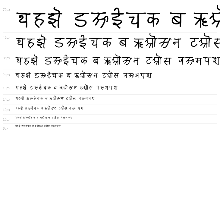 ARIAN SANSKRIT Waterfall