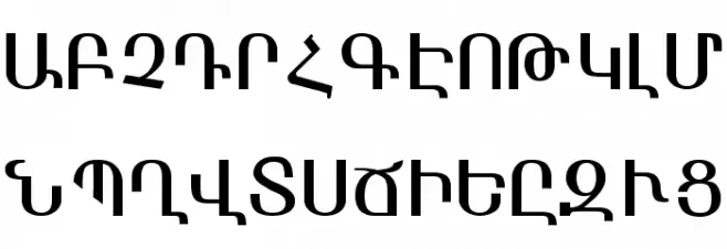 ARMEN_ TT Normal 字体 大写