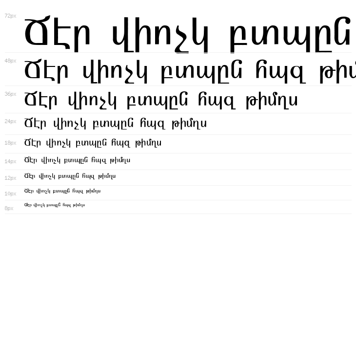 ARMEN_ TT Normal Waterfall