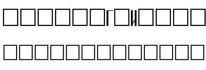 ArTarumianIshxan Font LOWERCASE