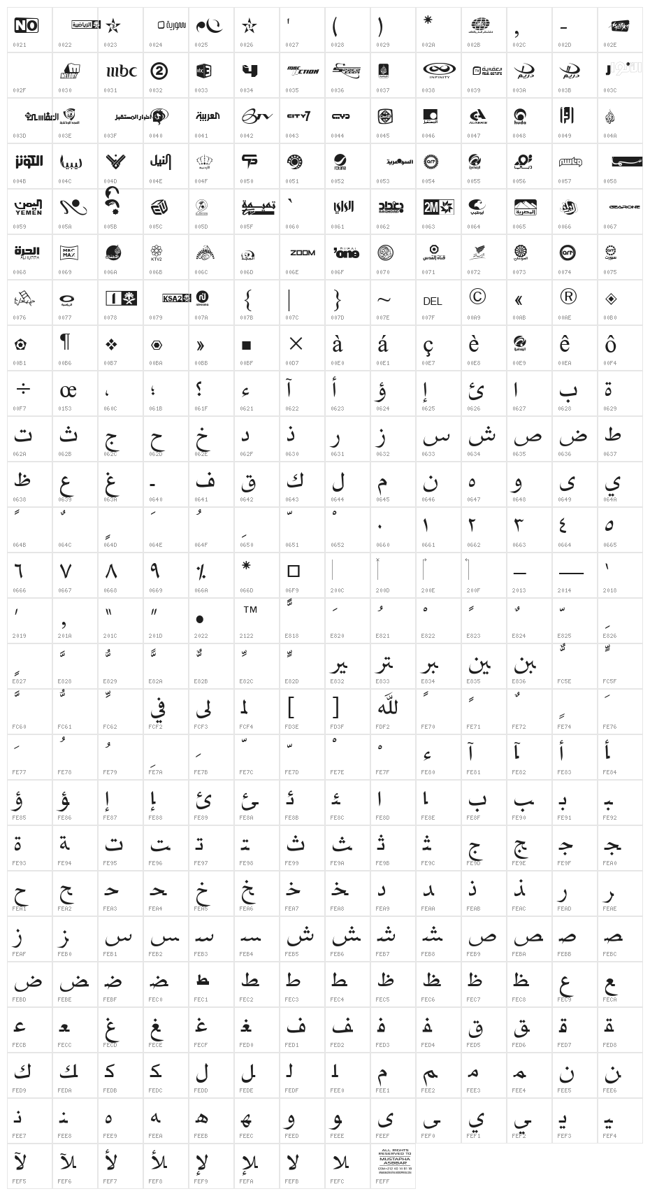 Arab TV logos Character Map