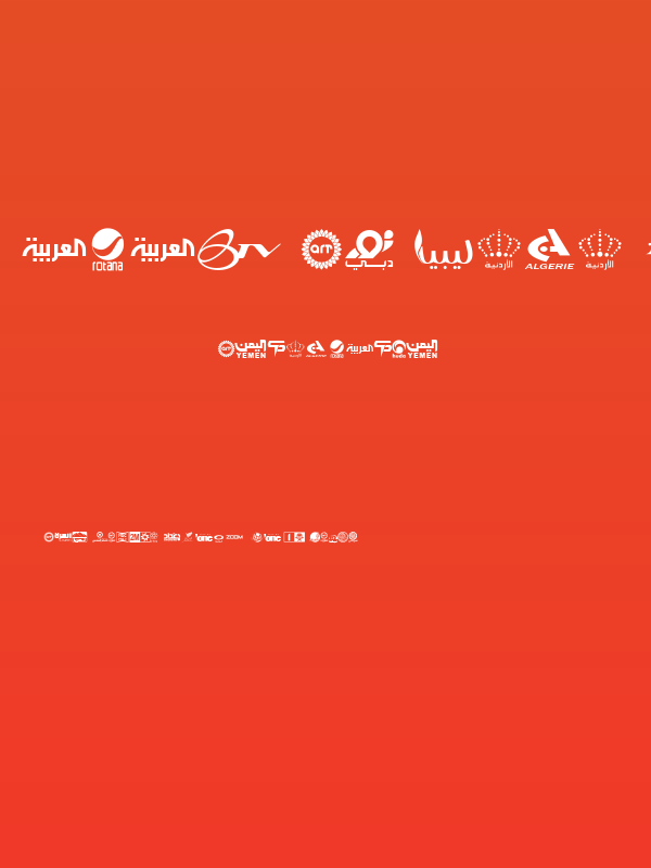 Arab TV logos Poster