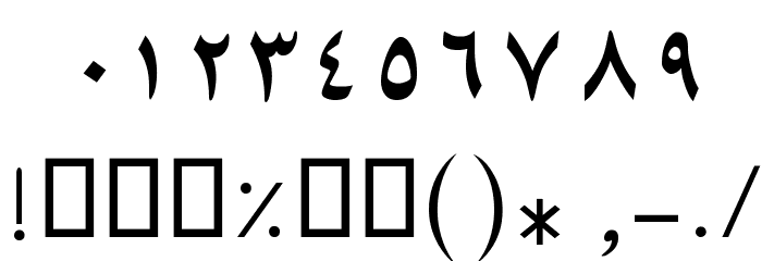 Arabic Style II Font OTHER CHARS
