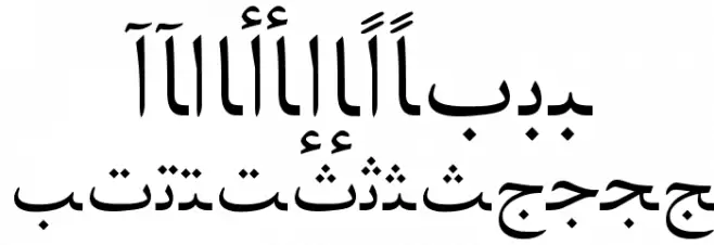 Arabic Web خط أحرف كبيرة