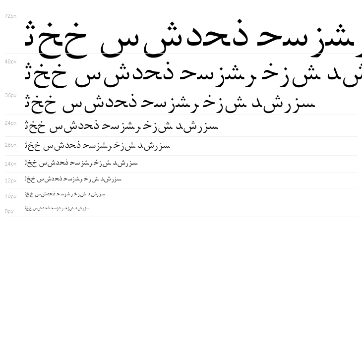 Arabic Web Waterfall