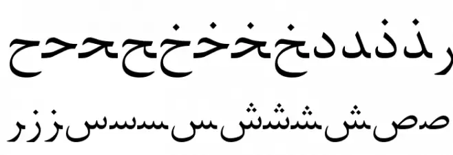 Arabic Web फ़ॉन्ट लोअरकेस