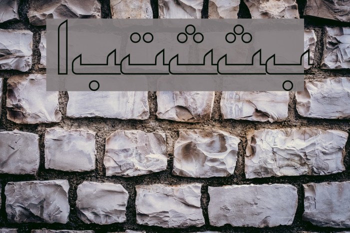 ArabicKufiOutlineSSK Font examples