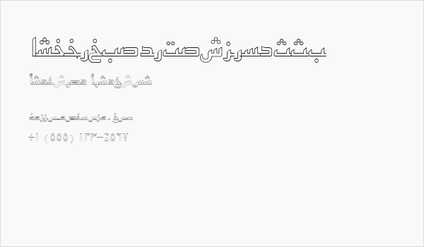 ArabicKufiOutlineSSK Business Card