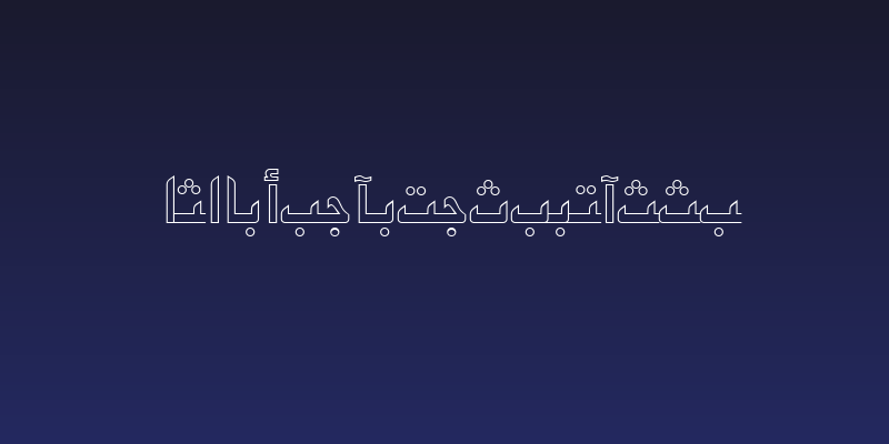 ArabicKufiOutlineSSK Social Header