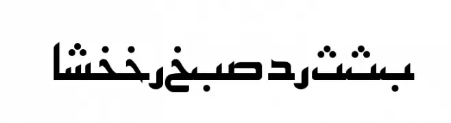 ArabicKufiSSK  Frei Schriftart Herunterladen