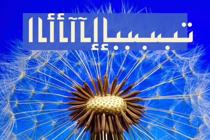 ArabicKufiSSK Font examples