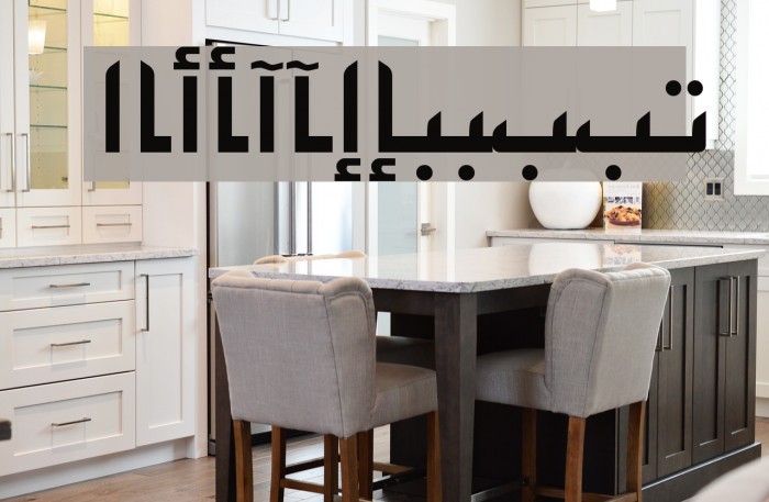ArabicKufiSSK Font examples