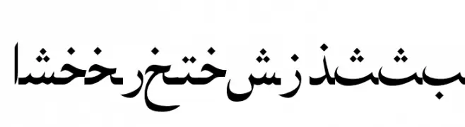 ArabicNaskhSSK  font caratteri gratis