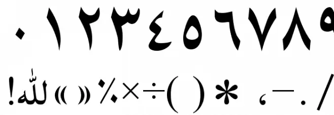ArabicNaskhSSK Font OTHER CHARS
