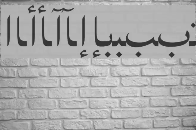 ArabicNaskhSSK Font examples