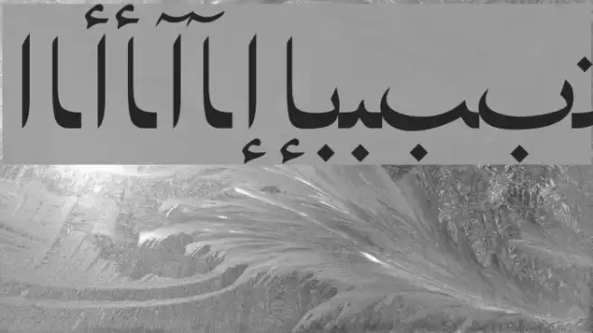 ArabicNaskhSSK Font examples