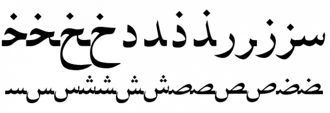 ArabicNaskhSSK Caratteri MINUSCOLO