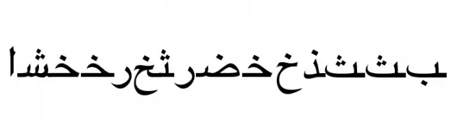 ArabicRiyadhSSK  font caratteri gratis