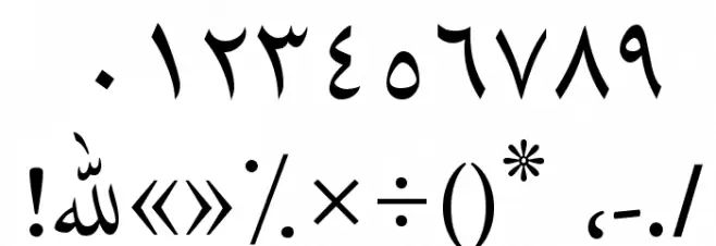 ArabicRiyadhSSK Font OTHER CHARS