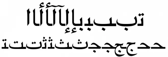 ArabicRiyadhSSK Шрифта ВЕРХНИЙ