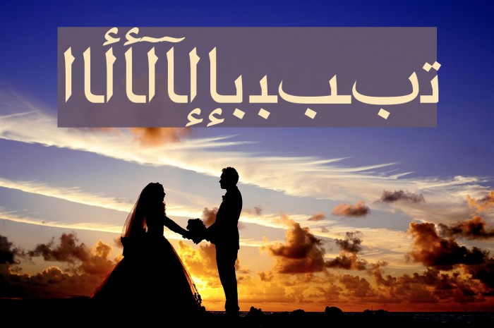 ArabicRiyadhSSK Example 1