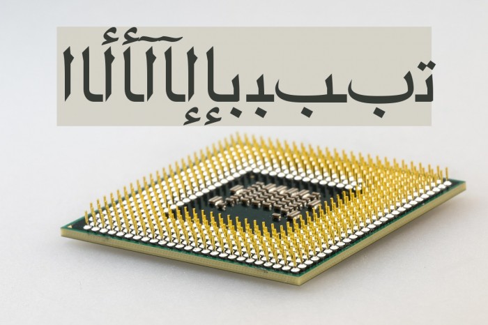 ArabicRiyadhSSK Example 3