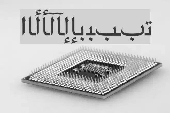 ArabicRiyadhSSK Font examples