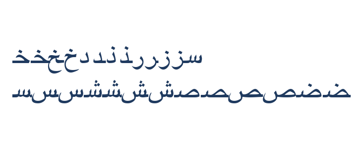 ArabicRiyadhSSK Lowercase