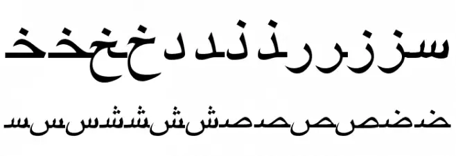 ArabicRiyadhSSK フォント 小文字