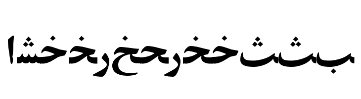ArabicZibaSSK  les polices de caractères gratuit tlcharger
