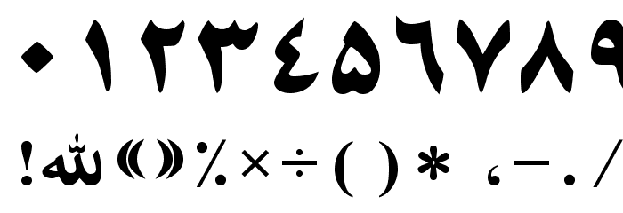 ArabicZibaSSK Font OTHER CHARS