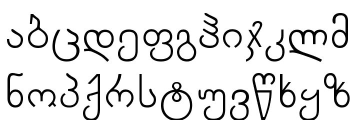 Arachveulebrivi Thin Font LOWERCASE