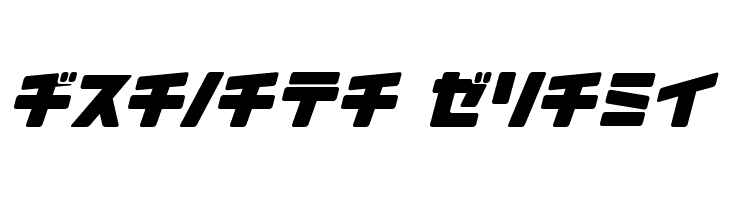 Arakawa Plane Font