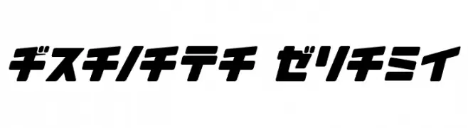 Arakawa Plane  les polices de caractères gratuit tlcharger