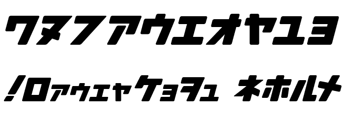 Arakawa Plane Font OTHER CHARS