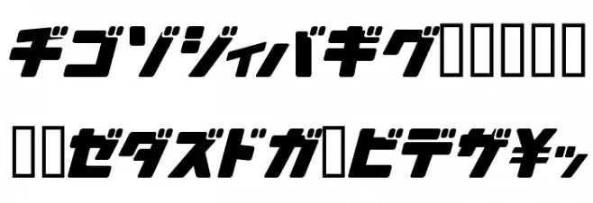 Arakawa Plane फ़ॉन्ट अपरकेस