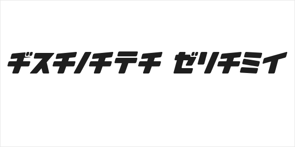 Arakawa Plane Logo
