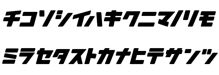 Arakawa Plane Font LOWERCASE