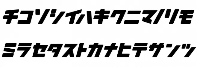 Arakawa Plane フォント 小文字