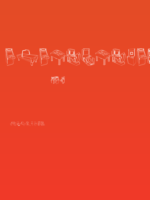 Arcarde Video Games Poster