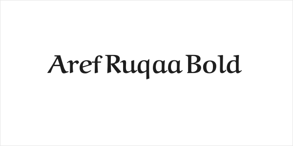 Aref Ruqaa Bold Logo