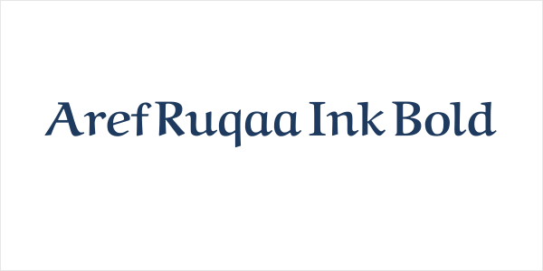 Aref Ruqaa Ink Bold Logo
