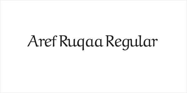 Aref Ruqaa Regular Logo