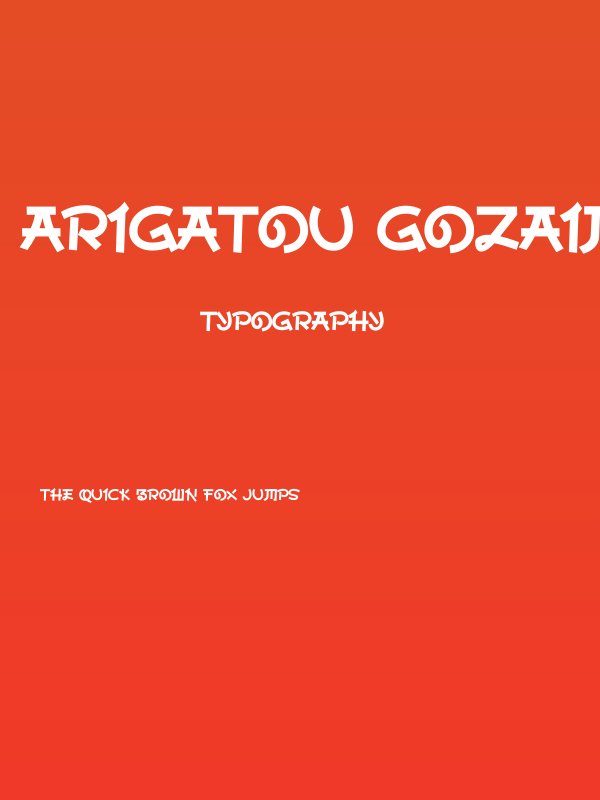 Arigatou Gozaimasu Poster