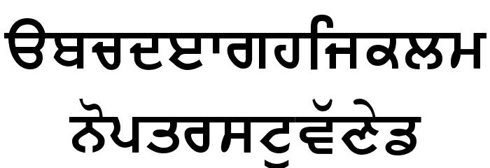 ArivMdr pIAYseIbI Font LOWERCASE