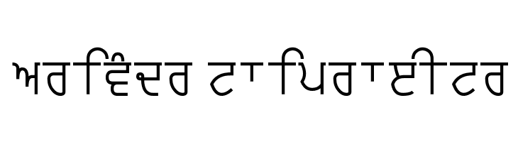 ArivMdr tfiprfeItr  font caratteri gratis