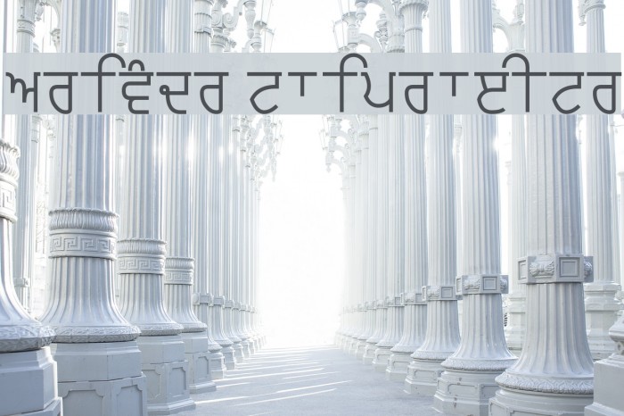 ArivMdr tfiprfeItr Font examples