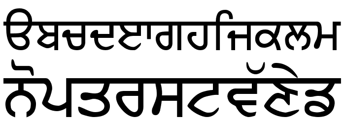 ArivMdr Font LOWERCASE