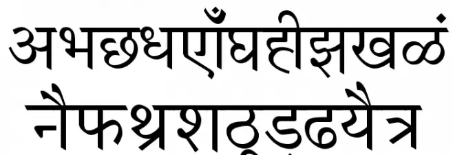 ArivNdr POMt फ़ॉन्ट अपरकेस