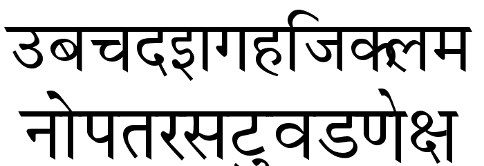 ArivNdr POMt Font LOWERCASE